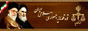 قوه قضاییه